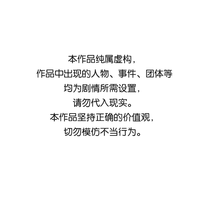 [第60话] 朴奂暗杀计划0