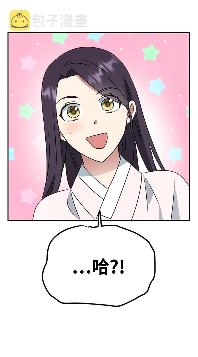 [第10话] 演技练习2