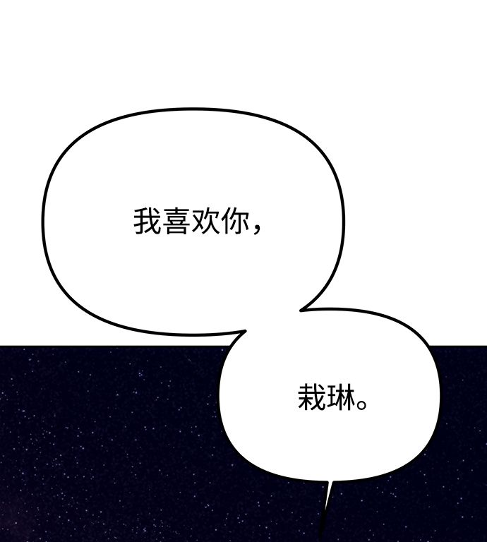 [第56话] 嘉离（1）1