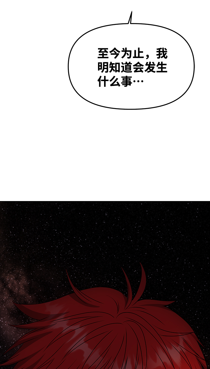 [第58话] 你的幸福3