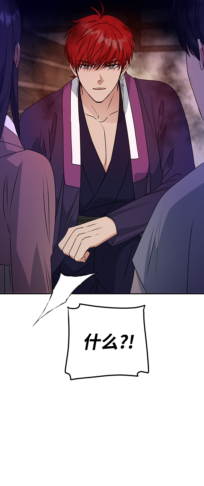 [第61话] 最糟糕的误会2