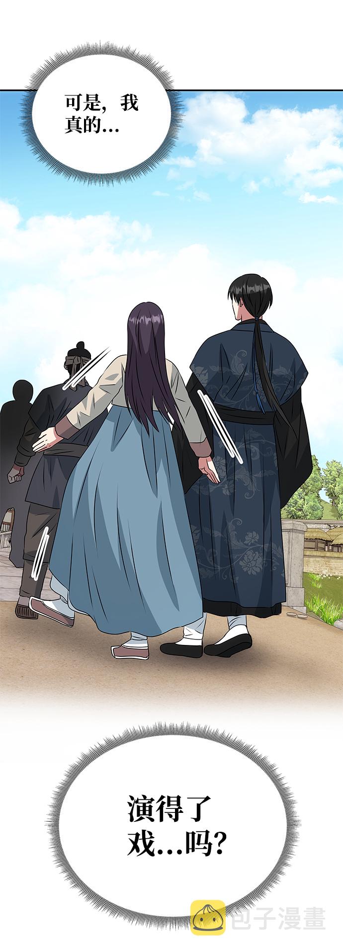 [第5话] 待螭之村3