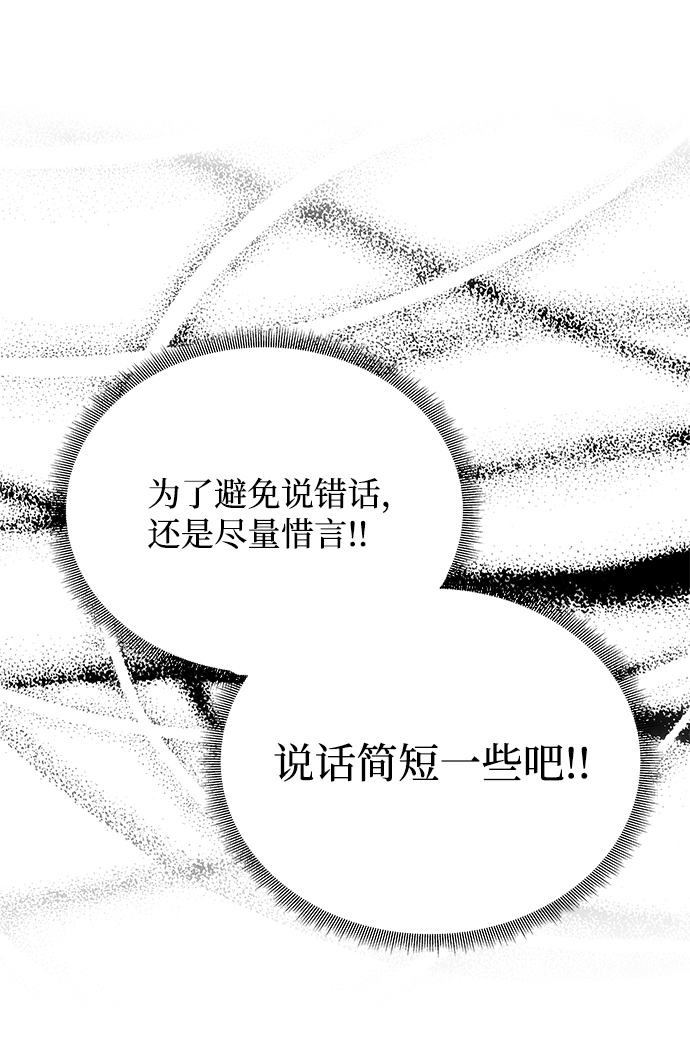 [第24话] 障眼法2