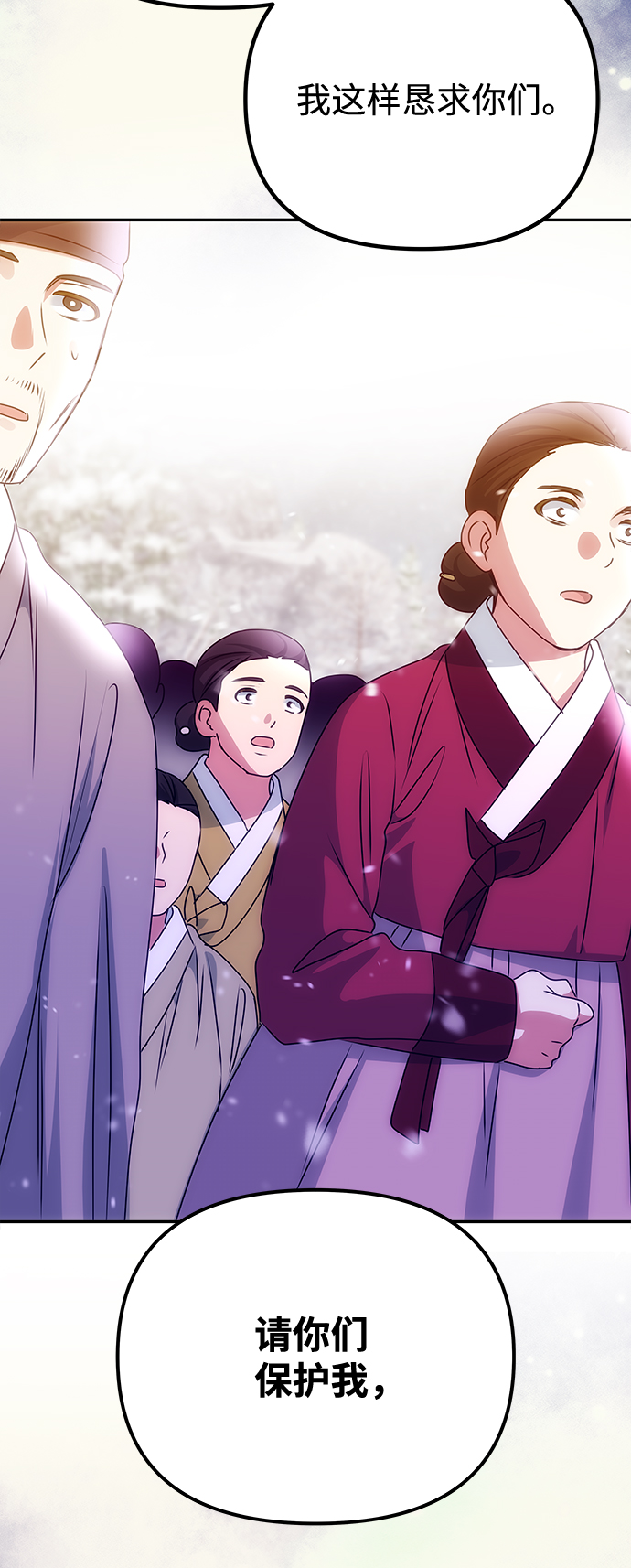 [第73话] 沿着路3