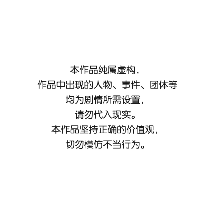 [第47话] 宴会当日0