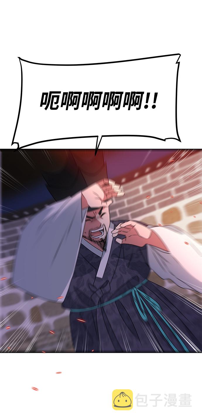 [第17话] 分晓（1）4