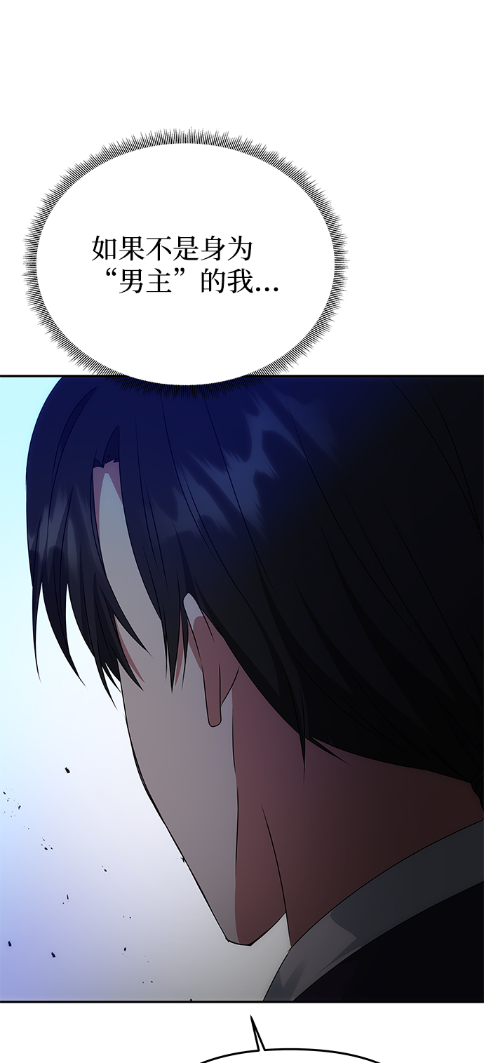 [第51话] 与朴奂的单独对话1