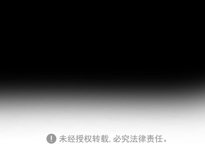 [第6话] 宝贵的一夜4