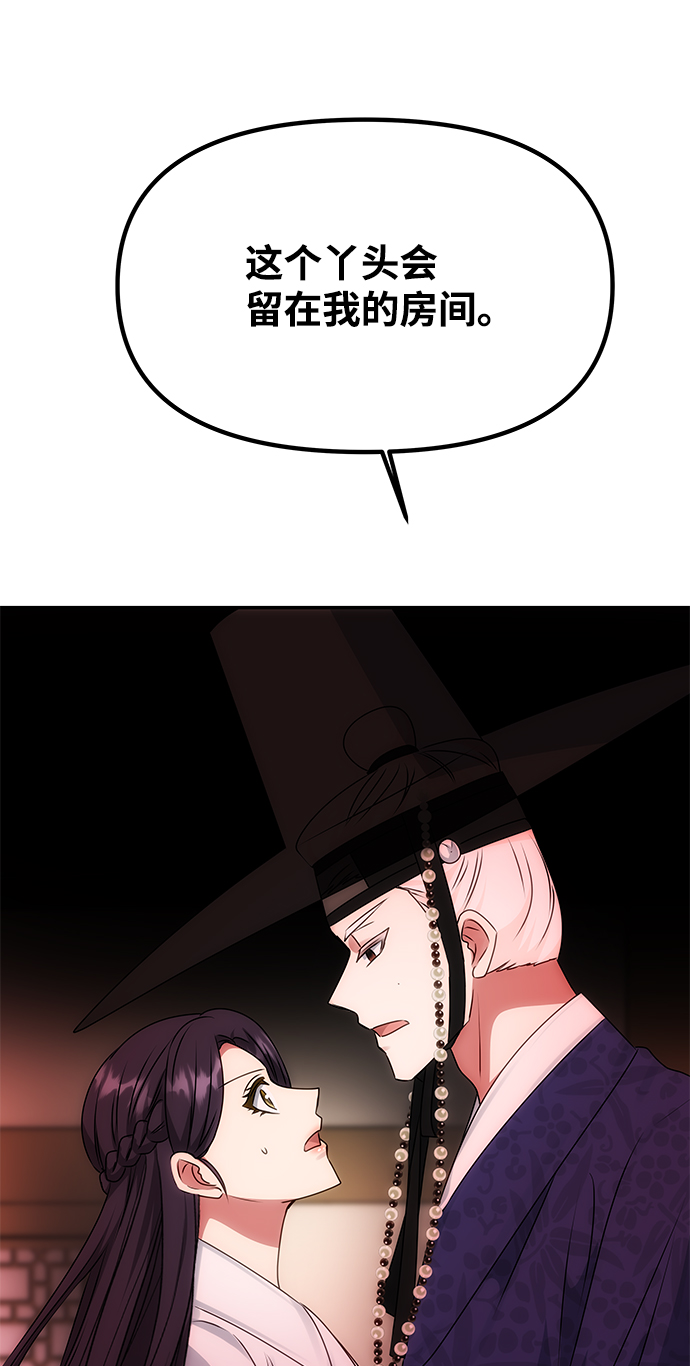 [第50话] 奇妙的兄妹1