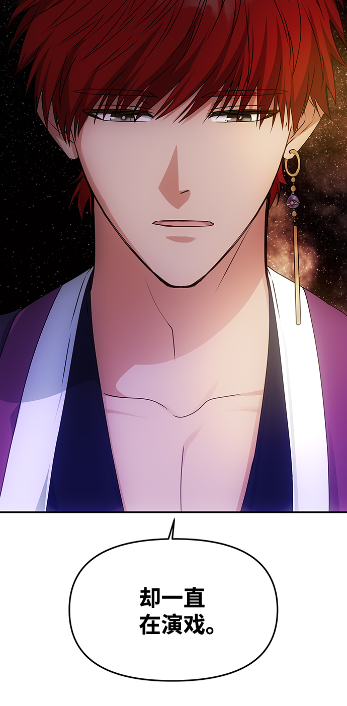 [第58话] 你的幸福4