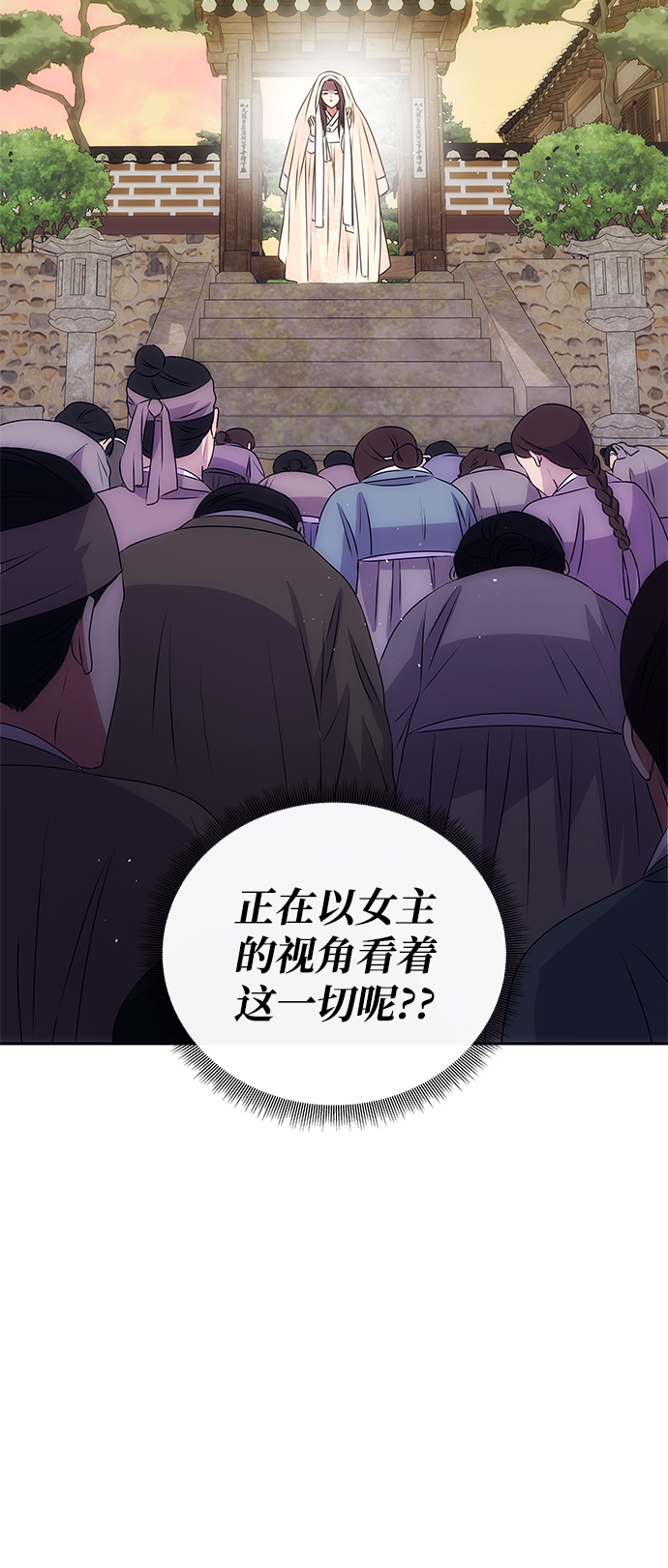 [第1话] 柳栽琳4