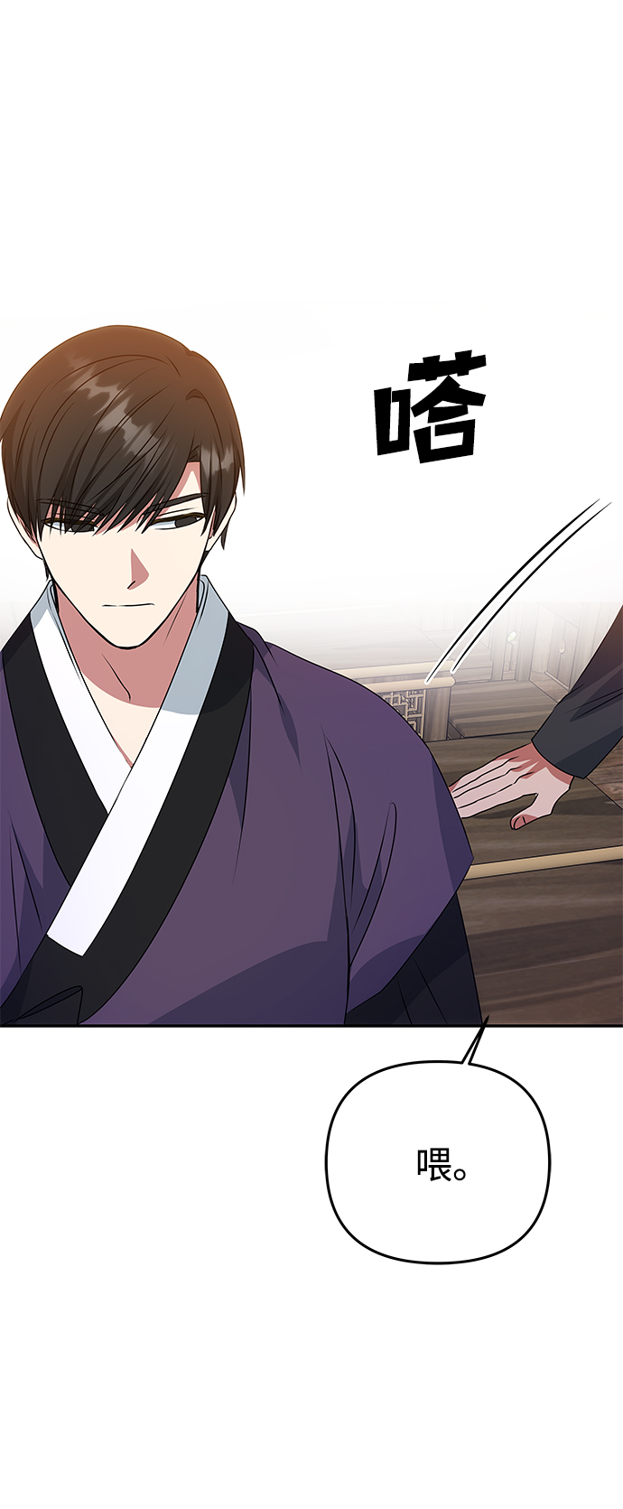 [第26话] 从现在开始1