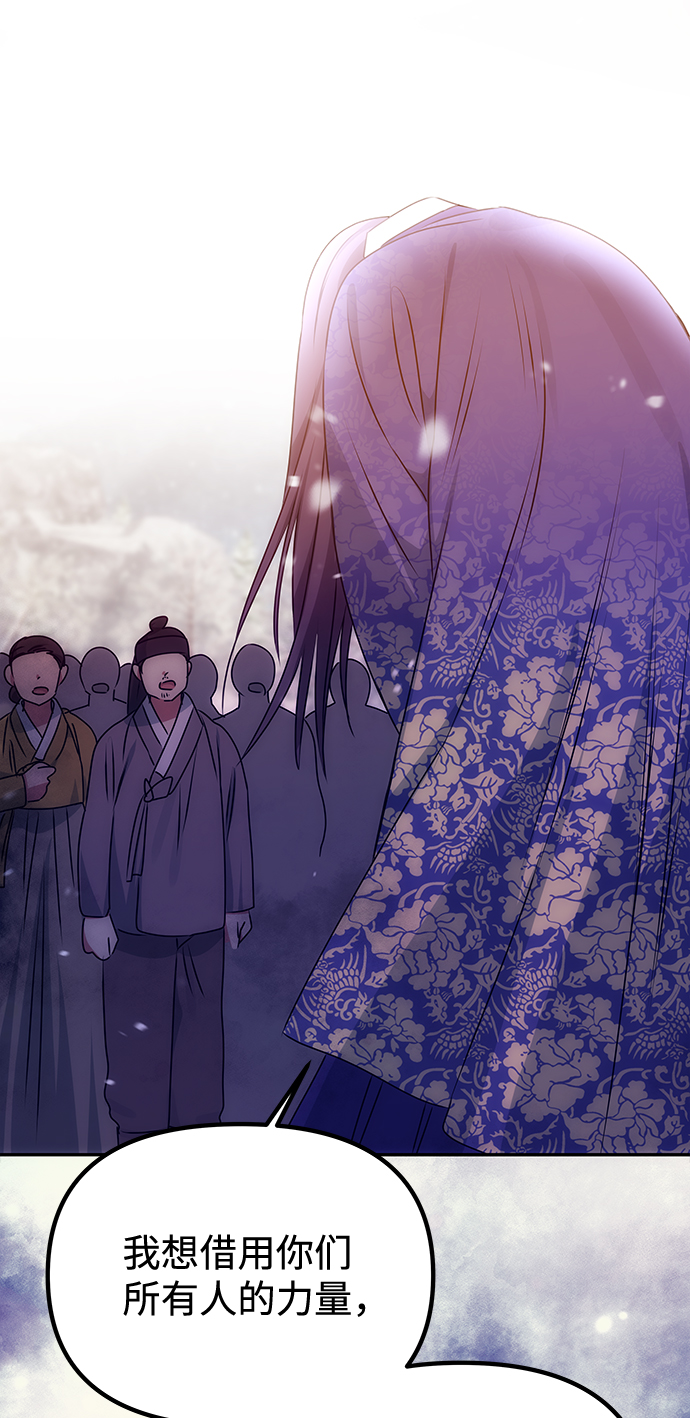 [第73话] 沿着路2