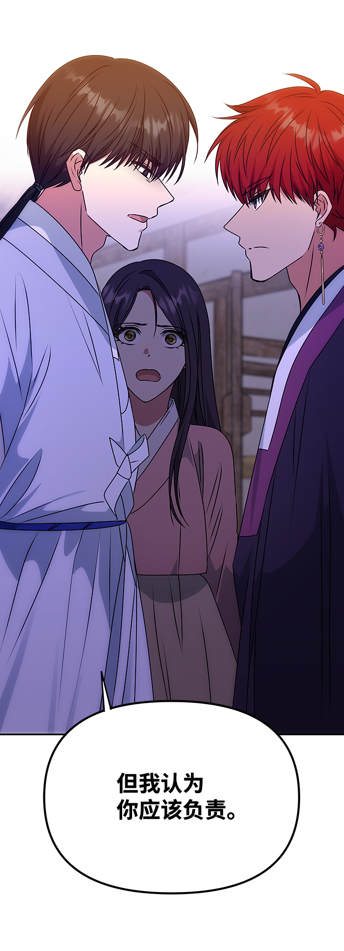 [第59话] 行驶的方向3