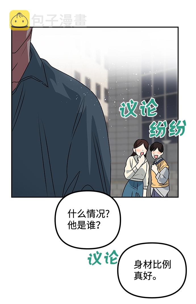 [第79话] 最终话2