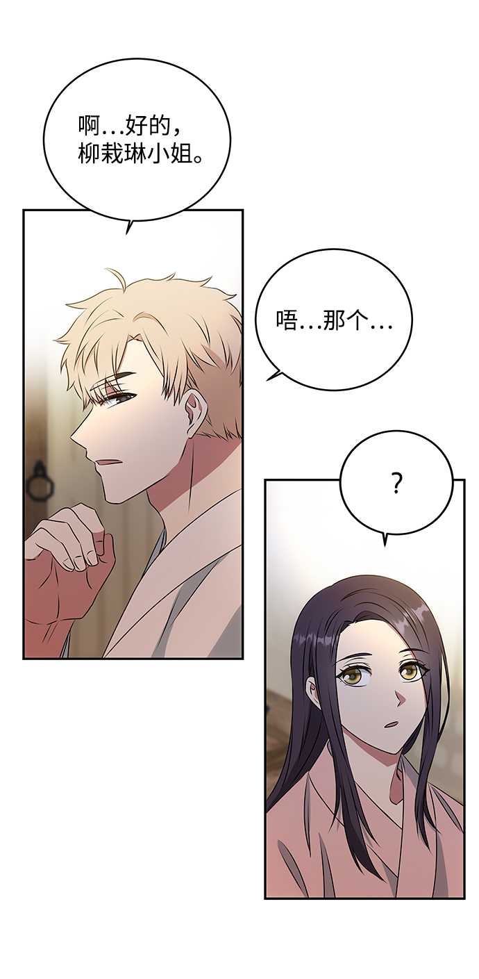 [第6话] 宝贵的一夜2