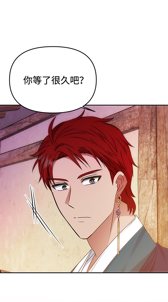 [第47话] 宴会当日2