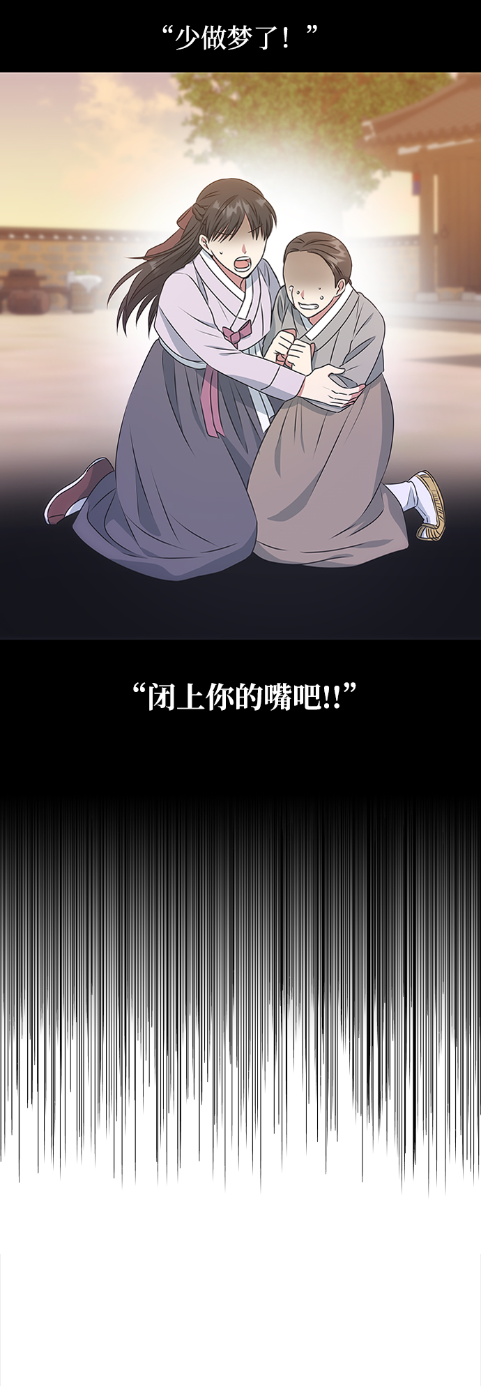 [第12话] 战场（2）4