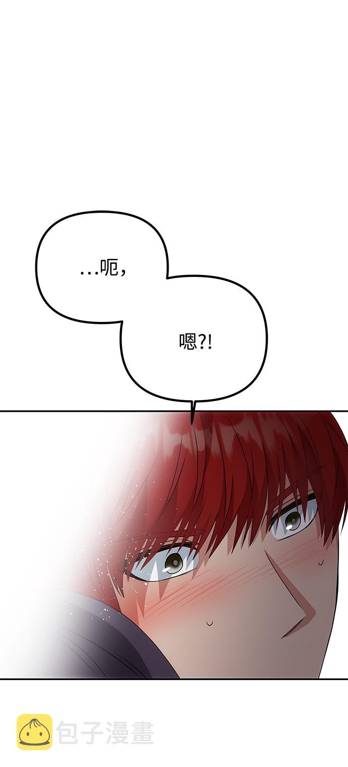 [第21话] 男人的真面目4