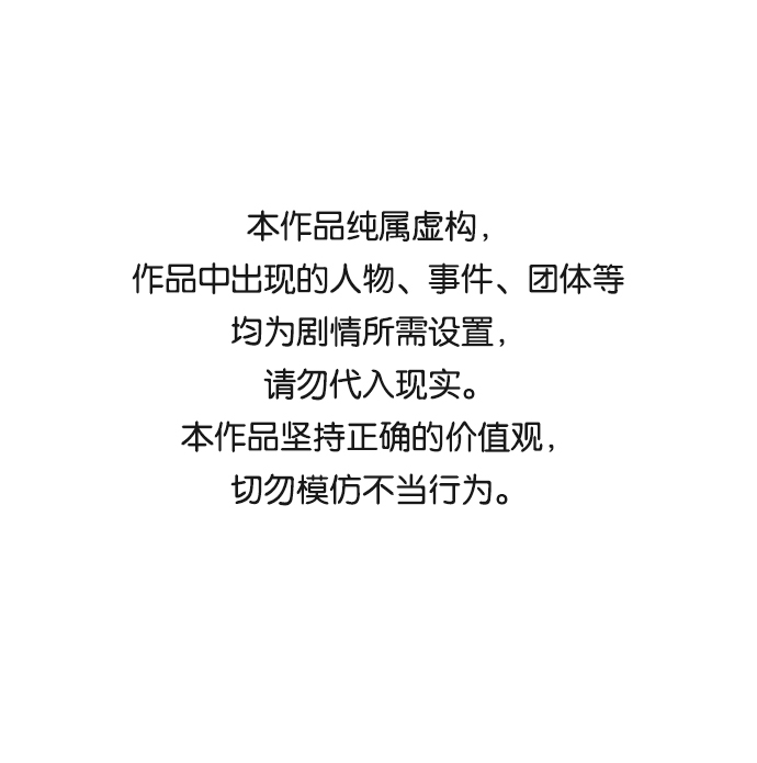 [第10话] 演技练习0