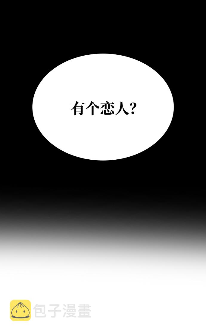 [第19话] 男二登场？4