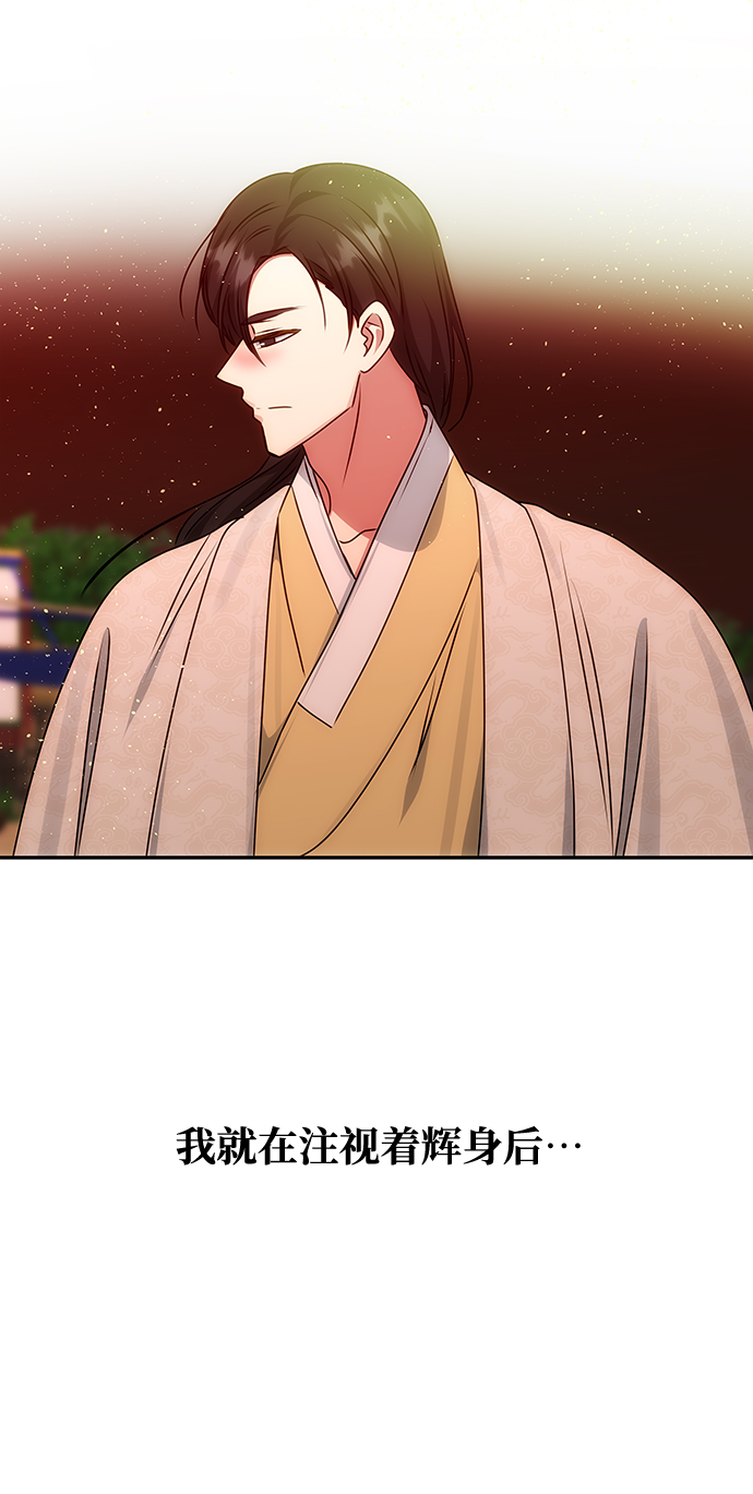 [第70话] 对一个人的真心3