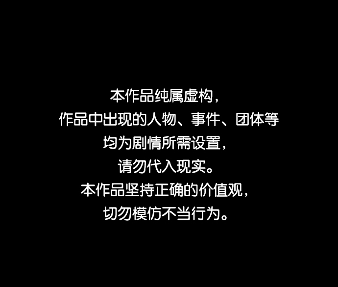 [第58话] 你的幸福0
