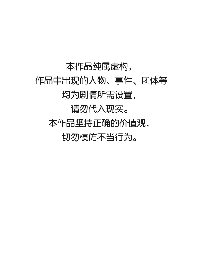 [第49话] 朴奂的房间0