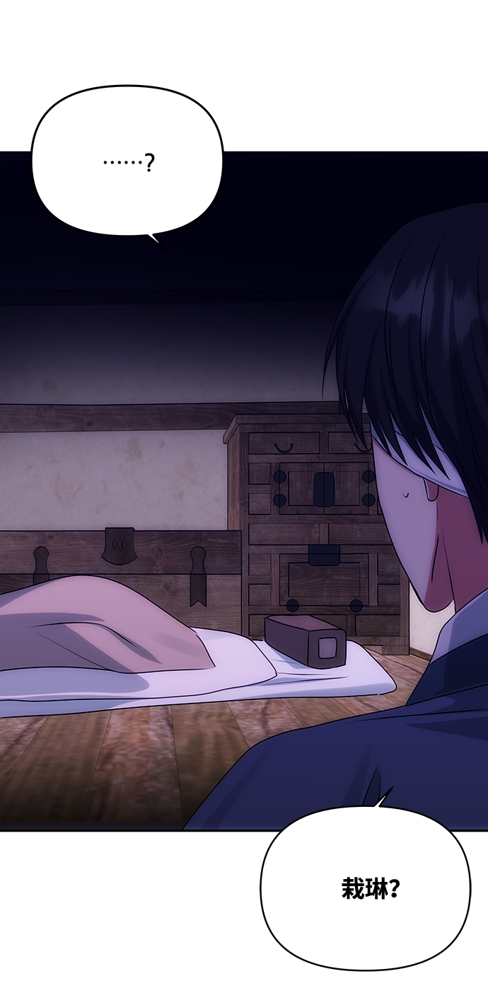 [第69话] 为一个人演戏1