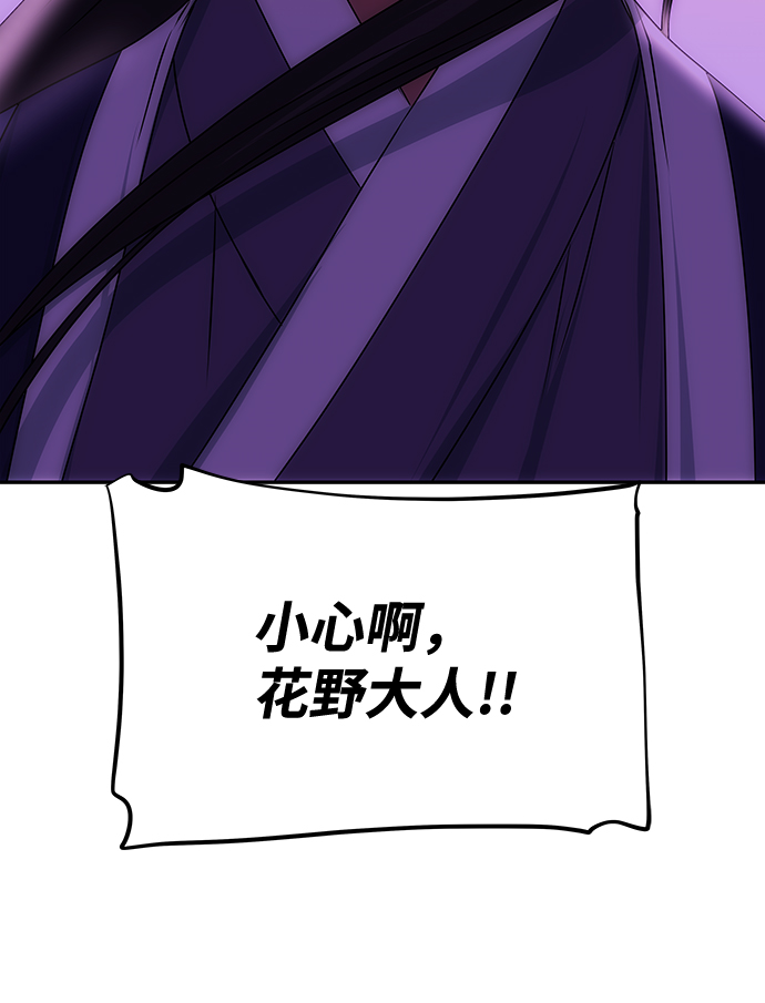 [第74话] 世界的旨意4