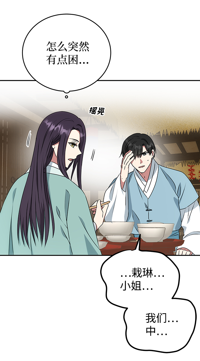 [第11话] 战场（1）1