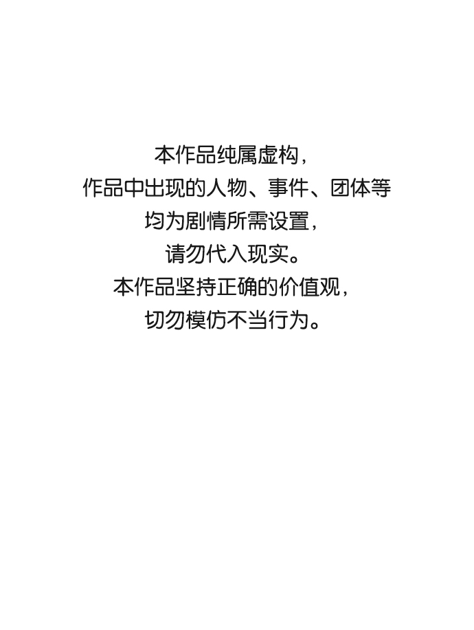 [第64话] 遥远的路0