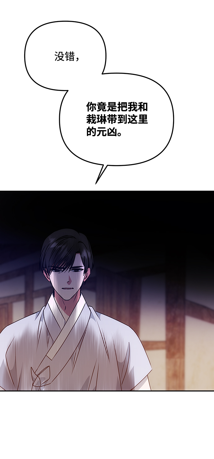 [第59话] 行驶的方向1