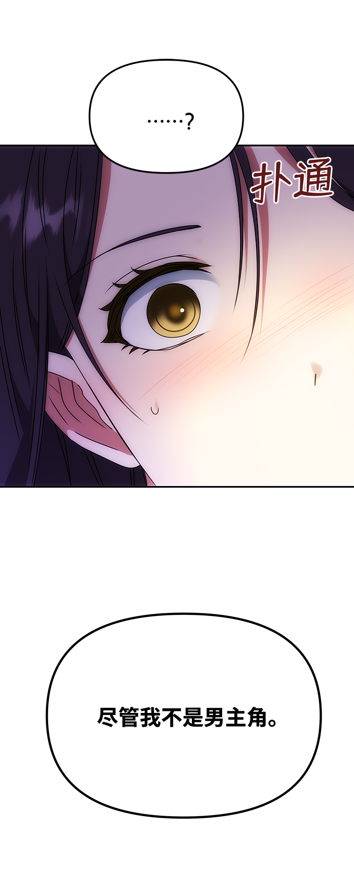 [第56话] 嘉离（1）3