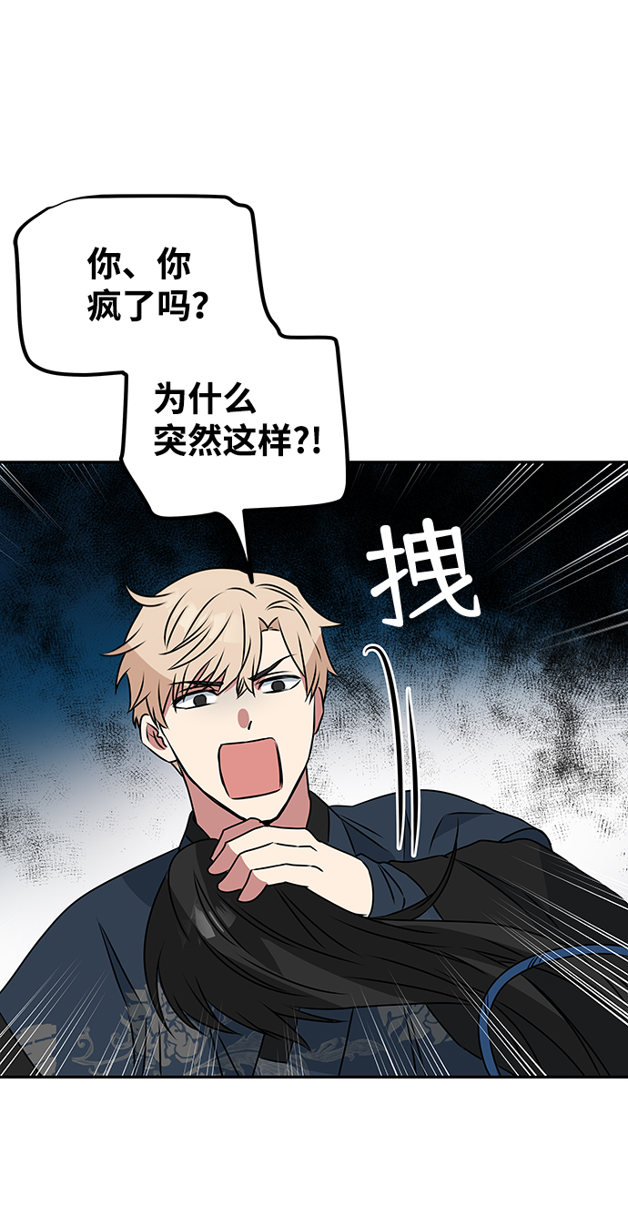 [第4话] 开始演戏3