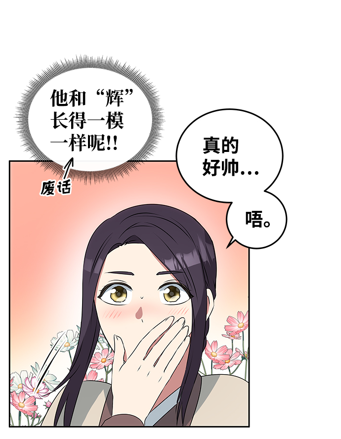 [第2话] 悬崖之下2