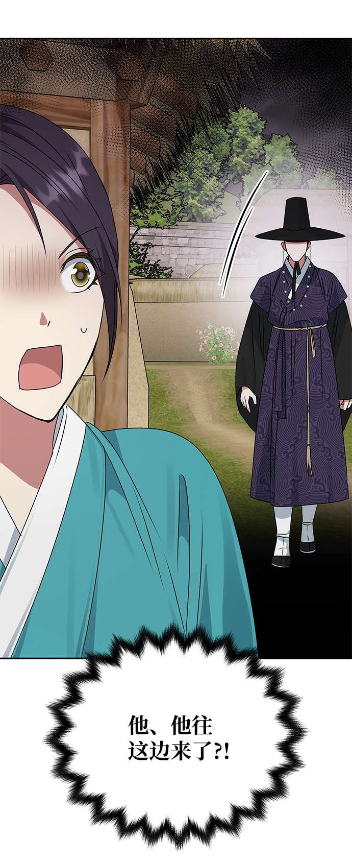 [第44话] 朴奂与她4