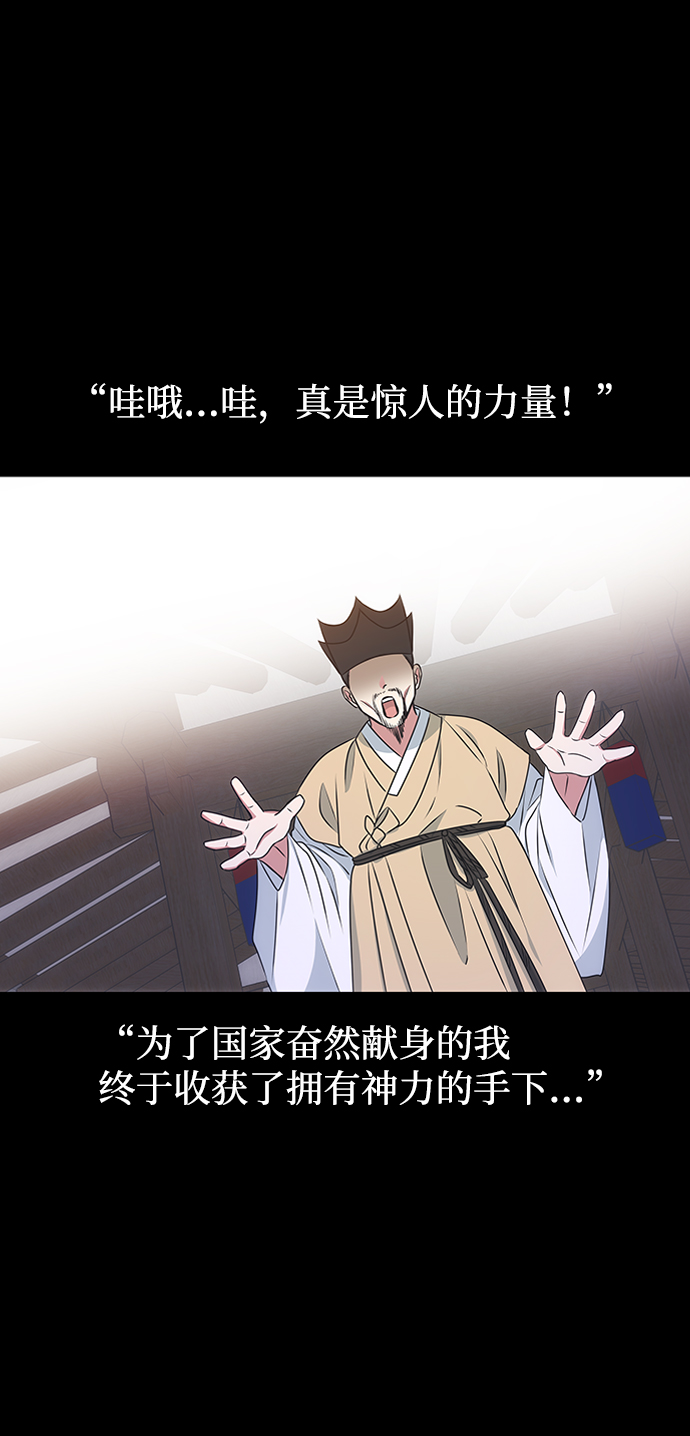 [第12话] 战场（2）3