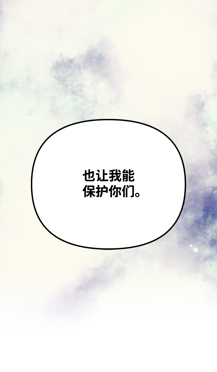 [第73话] 沿着路4