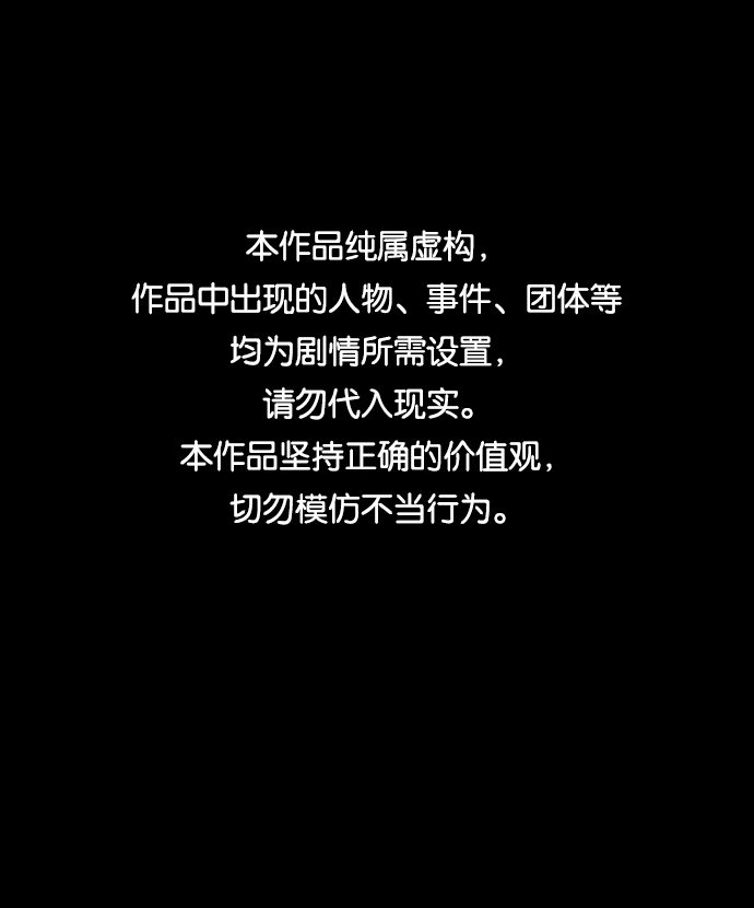 [第12话] 战场（2）0