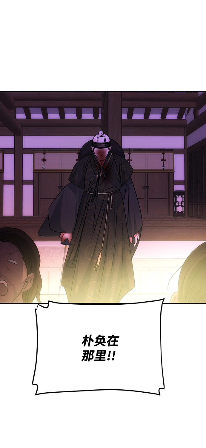 [第74话] 世界的旨意1