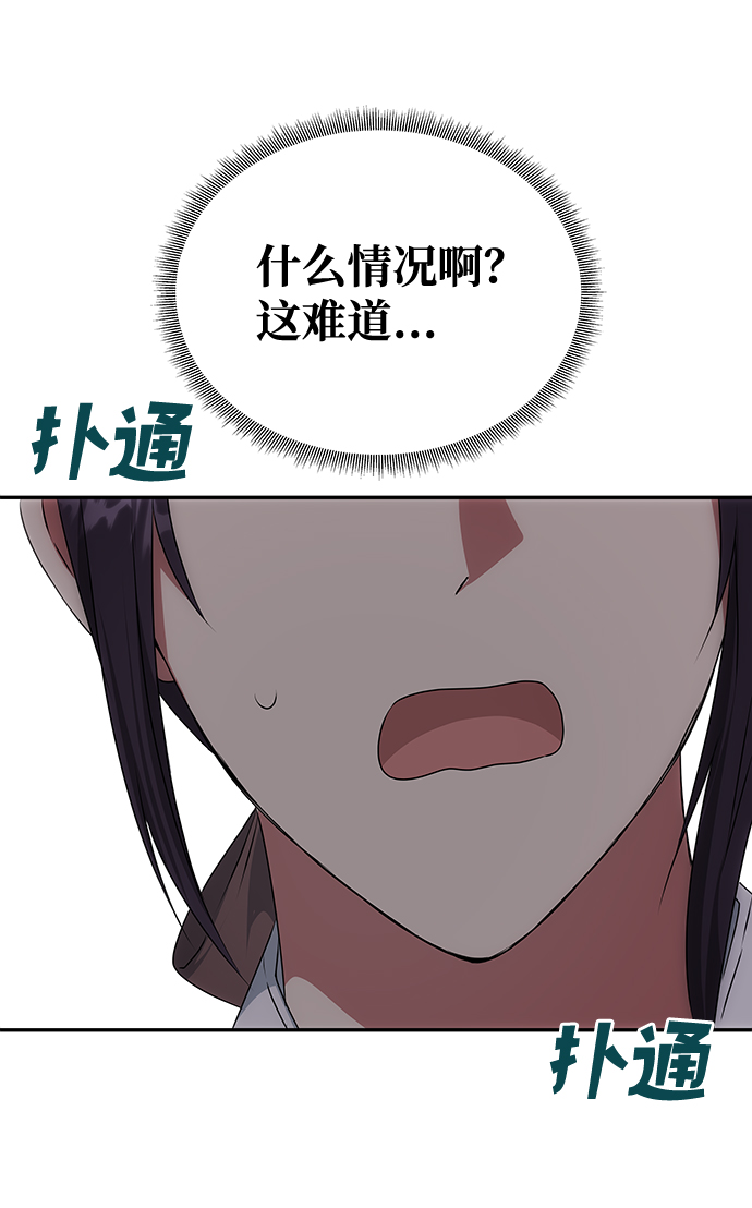 [第35话] 演嫉妒2