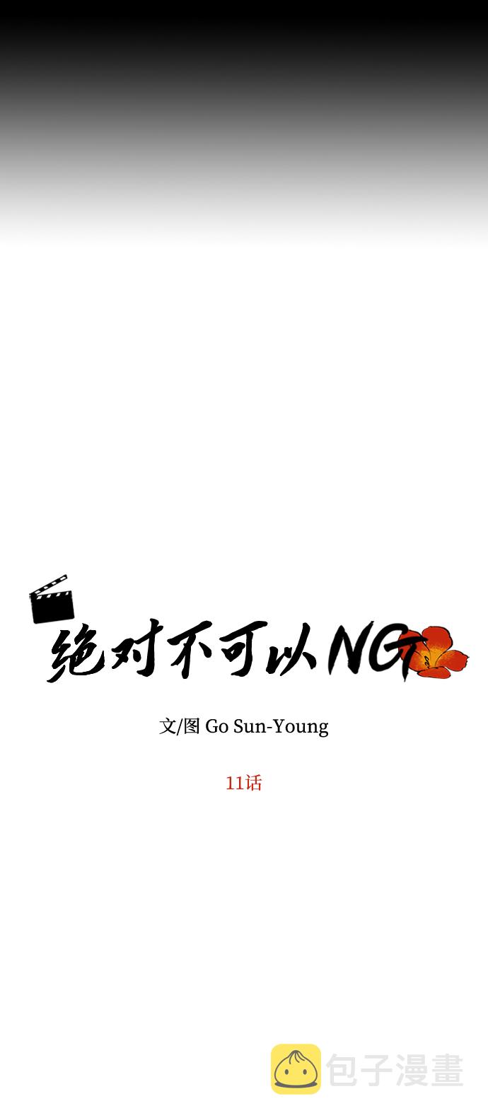 [第11话] 战场（1）4