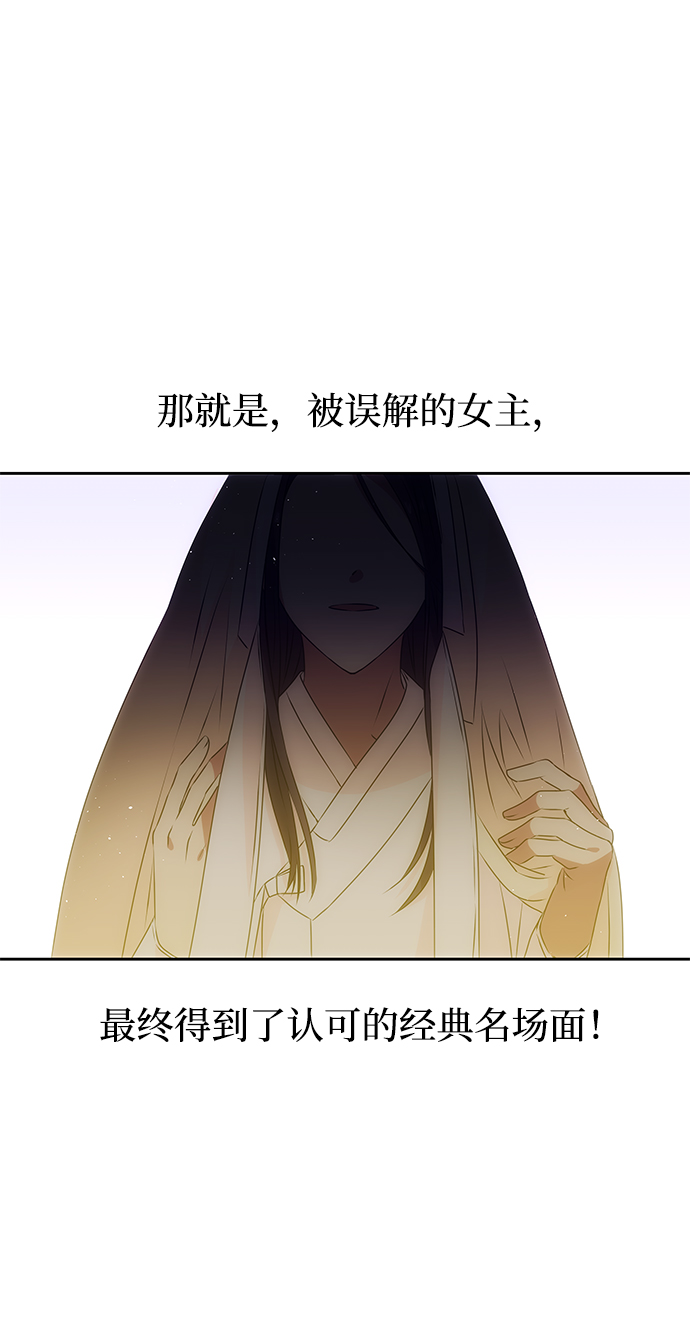 [第1话] 柳栽琳2