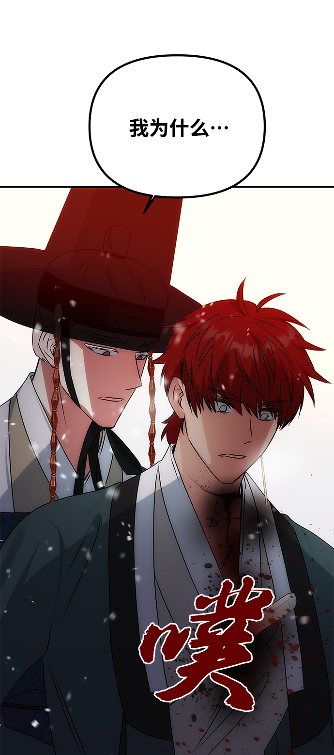 [第64话] 遥远的路1