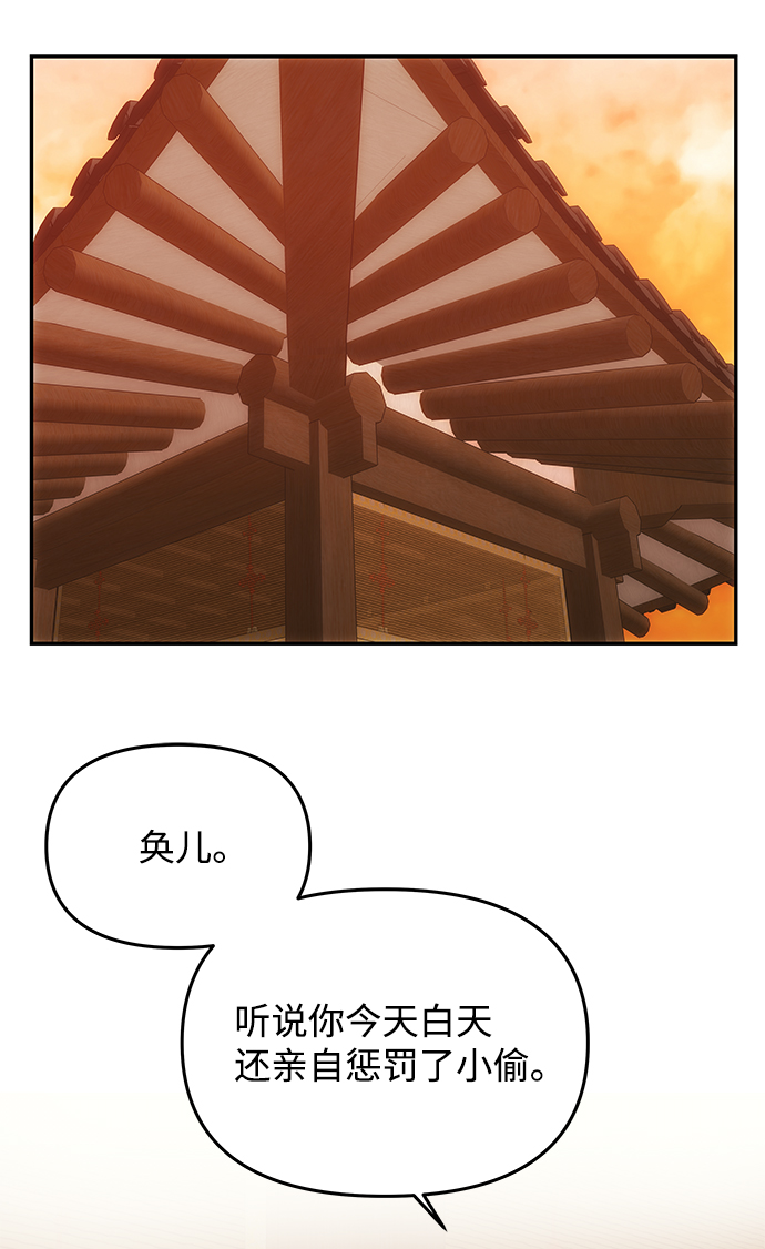 [第40话] 不知道会不会有效果2