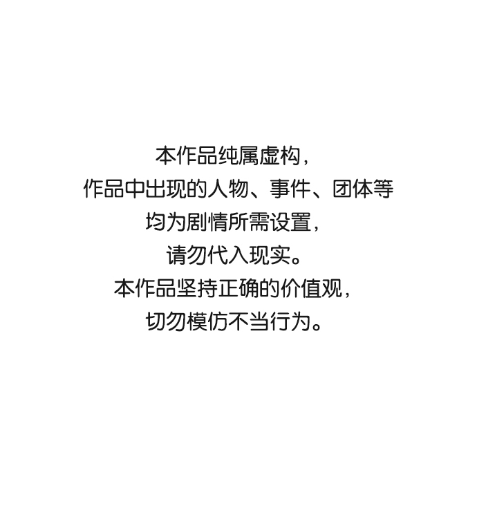 [第69话] 为一个人演戏0