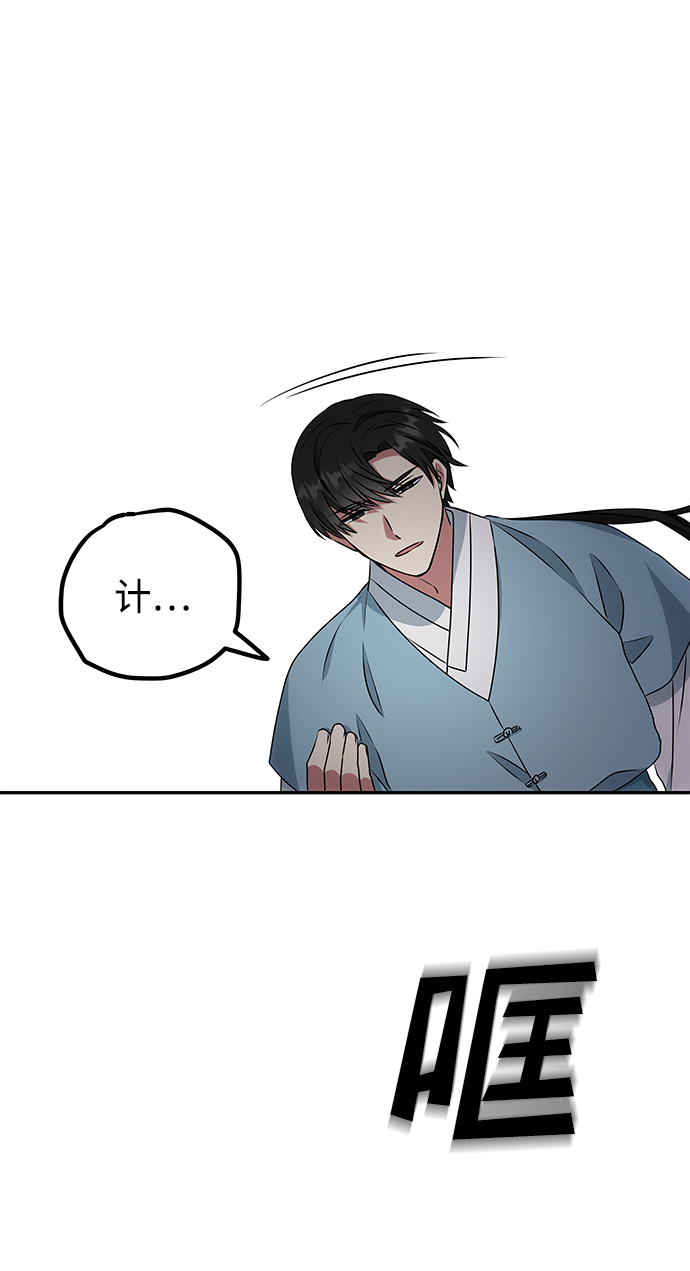 [第11话] 战场（1）2