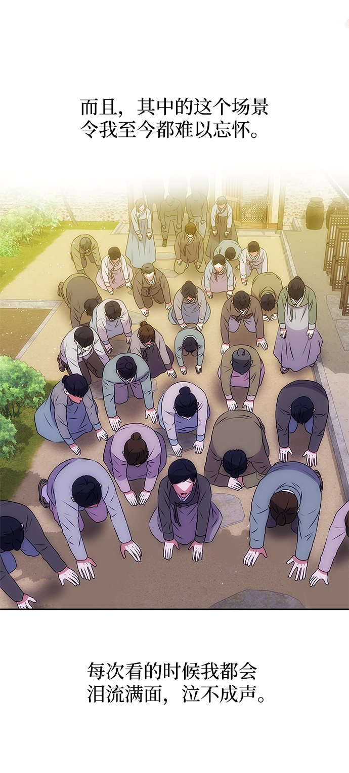 [第1话] 柳栽琳1