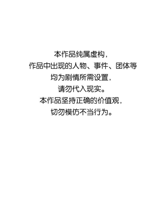 [第34话] 演吻戏0